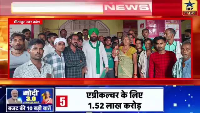 #Sitapur जिला अस्पताल में मरीज क्यों जूझ रहा जिंदगी और मौत से....? #सीतापुर || ibpnews live