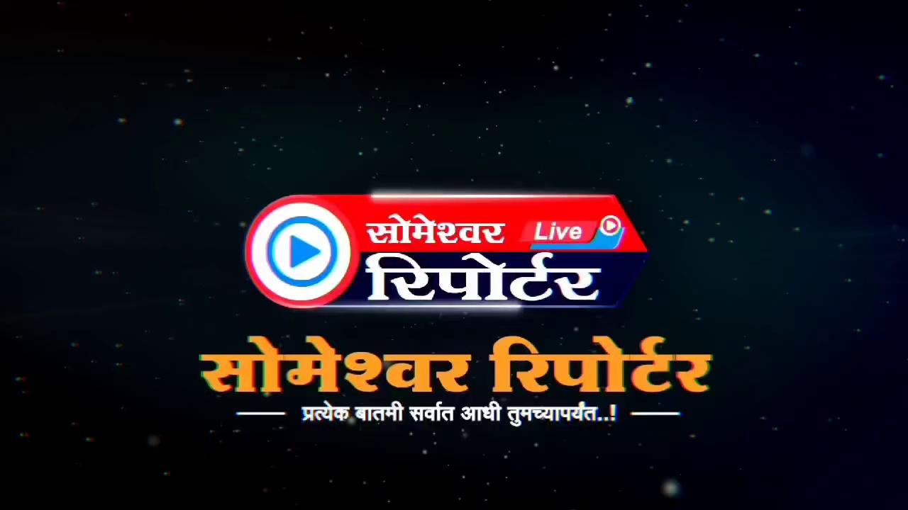 Phaltan News l जे पाडेगाव ऊसाचे वाण महाराष्ट्रातील शेतकऱ्यांना पुरवते : त्या गावातील शेतकऱ्याने आले पिकाचे विक्रमी उत्पादन घेत दीड एकरात केली लाखोंची कमाई