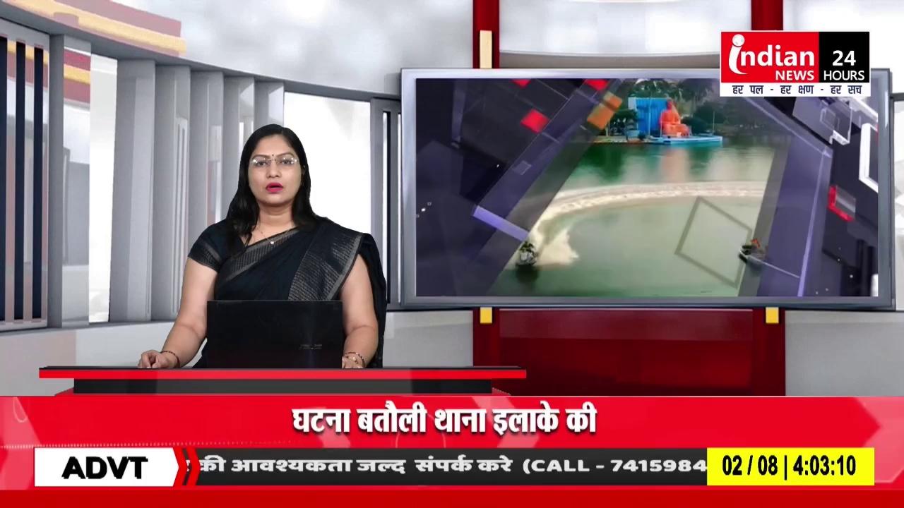 Patna में अज्ञात वाहन की टक्कर से BSAP के जवान की मौत।
Indian News
.
.
.
.
.
.
.
.
.
#Patna #accident #death #indiannews #news #breakingnews #chhattisgarh #chhattisgarhnews #madhyapradesh #madhyapradeshnews #cg #cgnews #mp #mpnews #viral #video
#shorts
7415984153