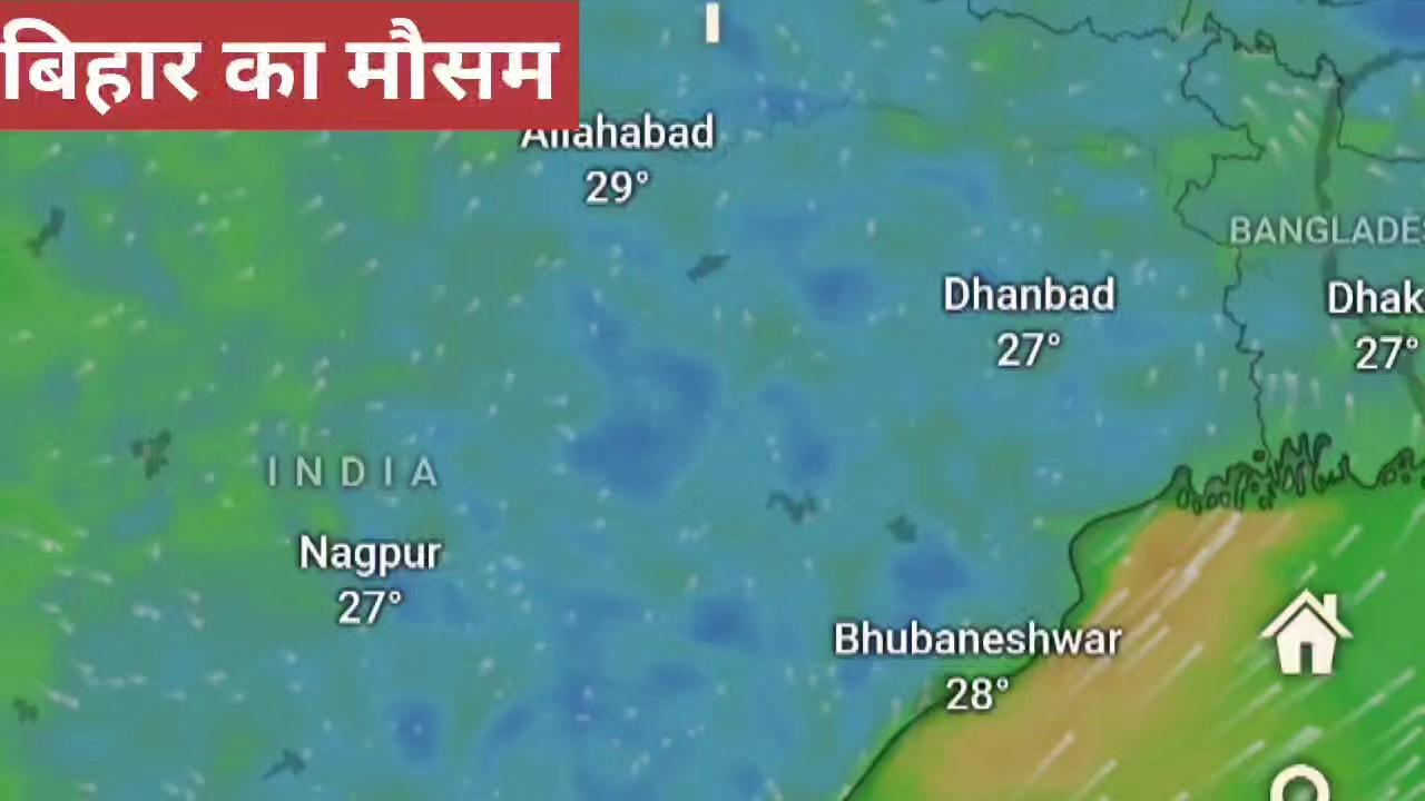 आज का बिहार का मौसम समाचार : Bihar weather Report 13 August 2024 patna weather today