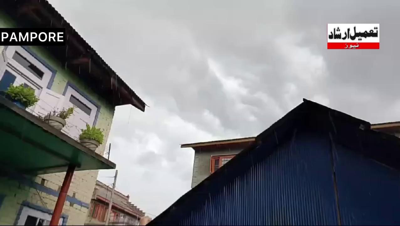 #watch || Its Raining in Pulwama’s Pampore Town, Update Your areas....