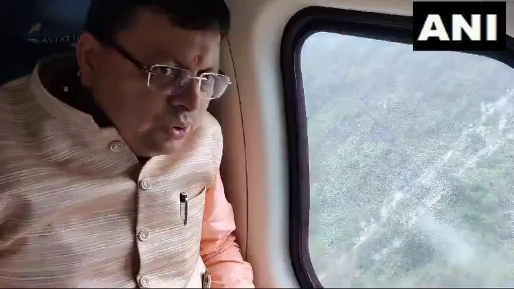 Uttarakhand CM Pushkar Singh Dhami conducts an aerial survey and inspects the rain-affected areas in Rudraprayag.