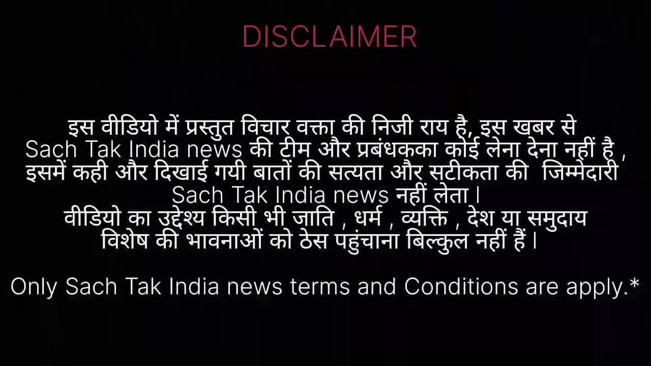 रोहतास जिला एवं कैमूर जिला के पैक्स अध्यक्ष संघ के अध्यक्ष मनोज पटेल से खास बातचीत