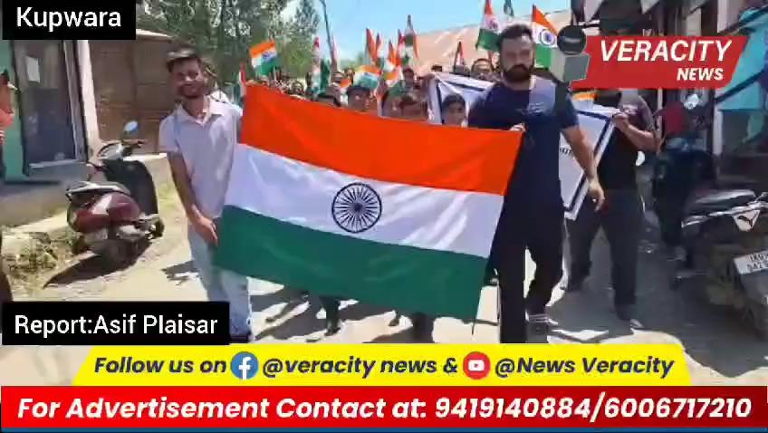 Tiranga Rally being taken from Tehsil Office Kupwara to Fire and Emergency services department Kupwara.