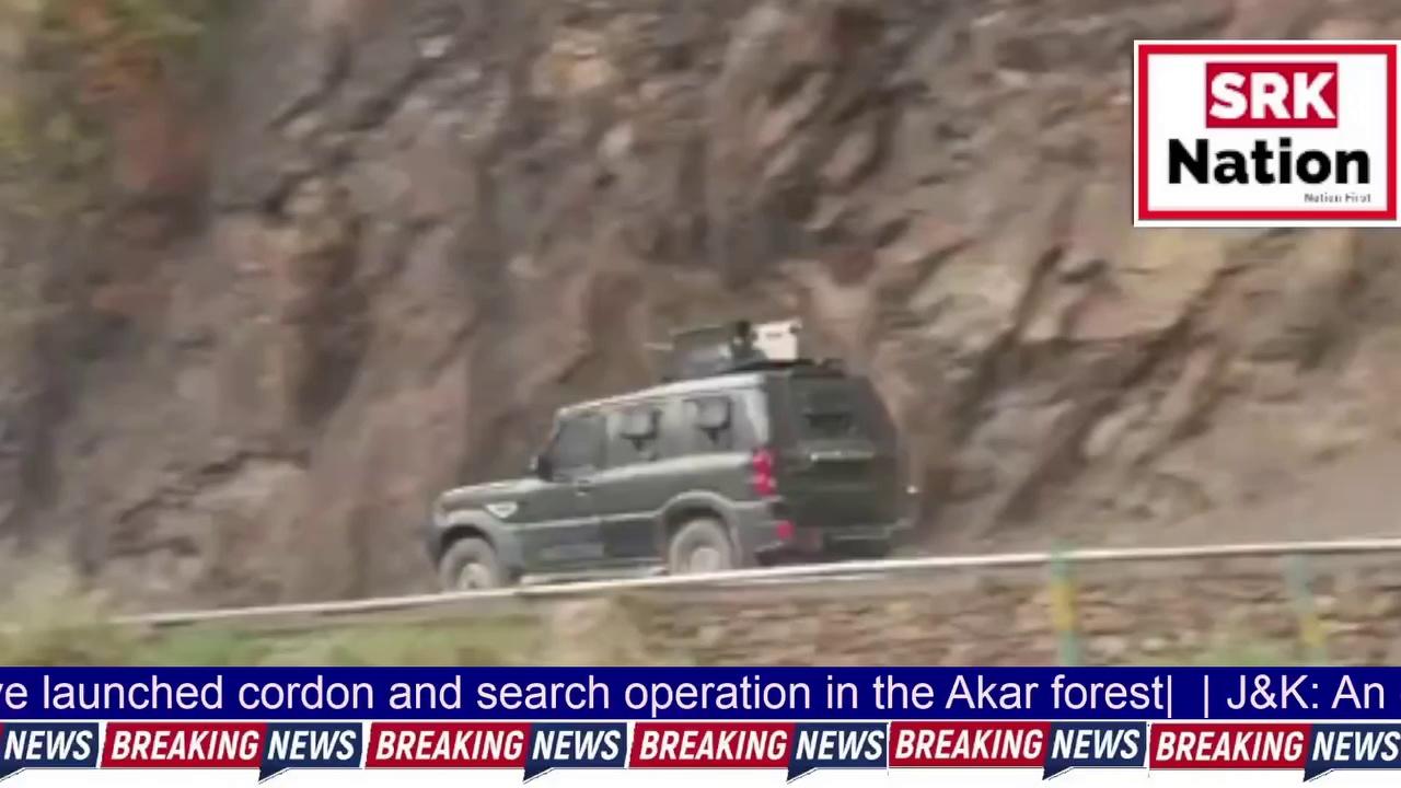 J&K: An encounter started yesterday evening in the Assar area of Doda. Indian Army and J&K police have launched cordon and search operation in the Akar forest