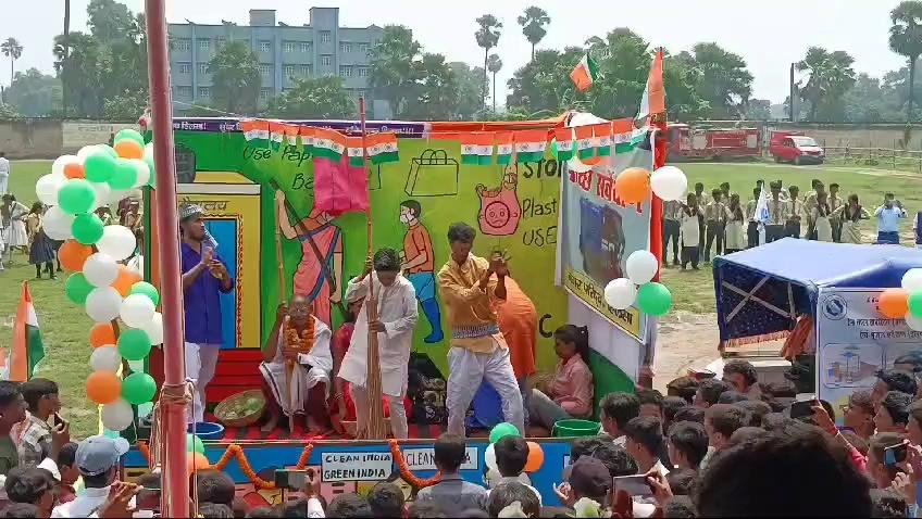 Ram Babu High school hilsa Nalanda