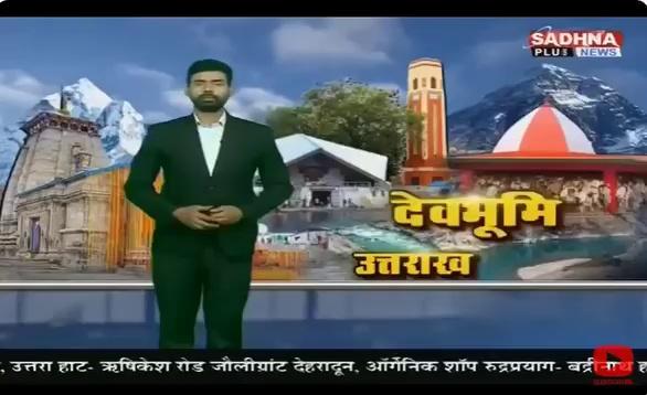 सीएम धामी ने देहरादून में उत्तराखंड बोर्ड परीक्षा हाईस्कूल और इंटर में प्रदेश की मेरिट में स्थान प्राप्त करने वाले विद्या भारती के छात्र-छात्राओं को मेधावी सम्मान पुरस्कार से किया सम्मानित