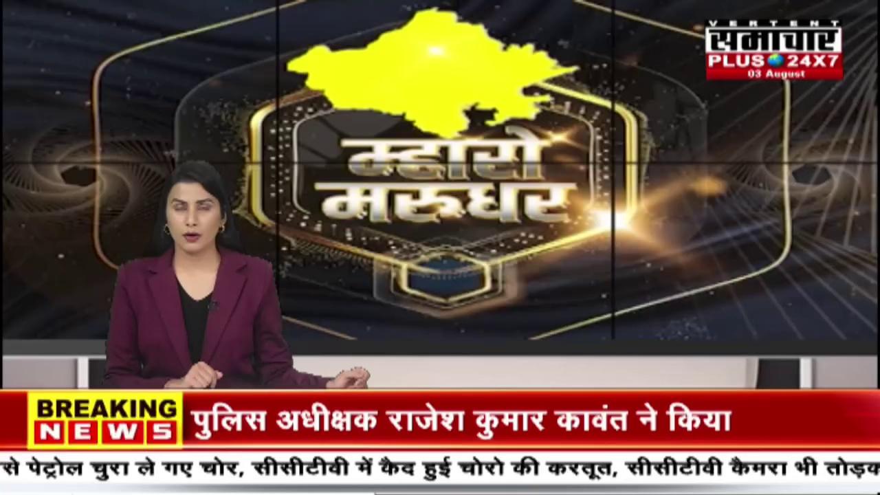 Sirohi : माउंट आबू में 24 घंटे से बारिश का दौर जारी | Hindi News | Rajasthan News |