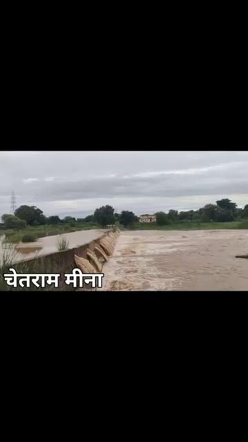 गभीर नदी कटकड़ गंगापुर हिंडौन सिटी