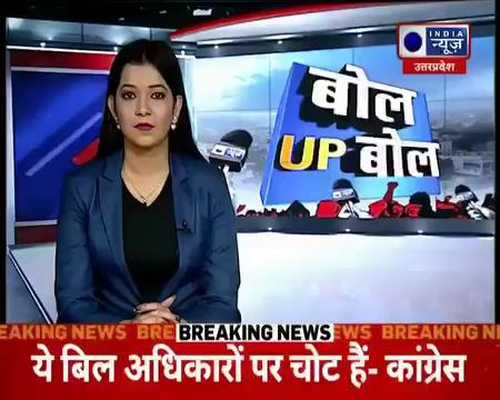 फ़िरोज़ाबाद : बांग्लादेश के बिगड़े हालत.. प्रभावित होगा कांच कारोबार!! लंबे समय तक अगर फैली रही अराजकता तो कांच कारोबार पर होगा इसका भारी असर, फिरोजाबाद से कोलकाता होकर बांग्लादेश जाता है कांच का सामान, इंडस्ट्रियल स्टेट कोऑपरेटिव सोसाइटी के अध्यक्ष बिन्नी मित्तल के अनुसार फिलहाल चूड़ी कारोबार पर नहीं कोई असर..
देखिए,
"इंडिया न्यूज़" पर जिला प्रतिनिधि सौरभ उपाध्याय की एक्सक्लूसिव रिपोर्ट.