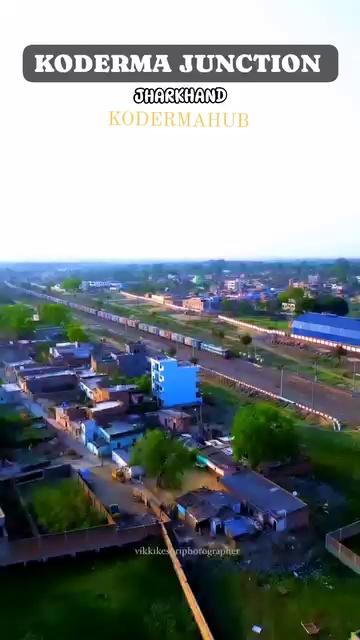 Koderma junction