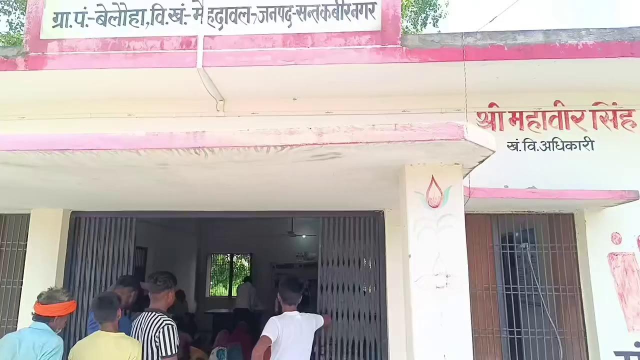 ग्राम पंचायत बेलौहा मैं सोशल ऑडिट की टीम ब्लॉक मेहदावल संत कबीर