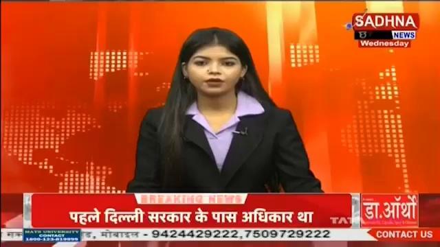 बैरसिया में किसानों के सोयाबीन के उचित दाम न मिलने एवं महिलाओं बालिकाओं से दुराचार के विरोध में प्रदर्शन