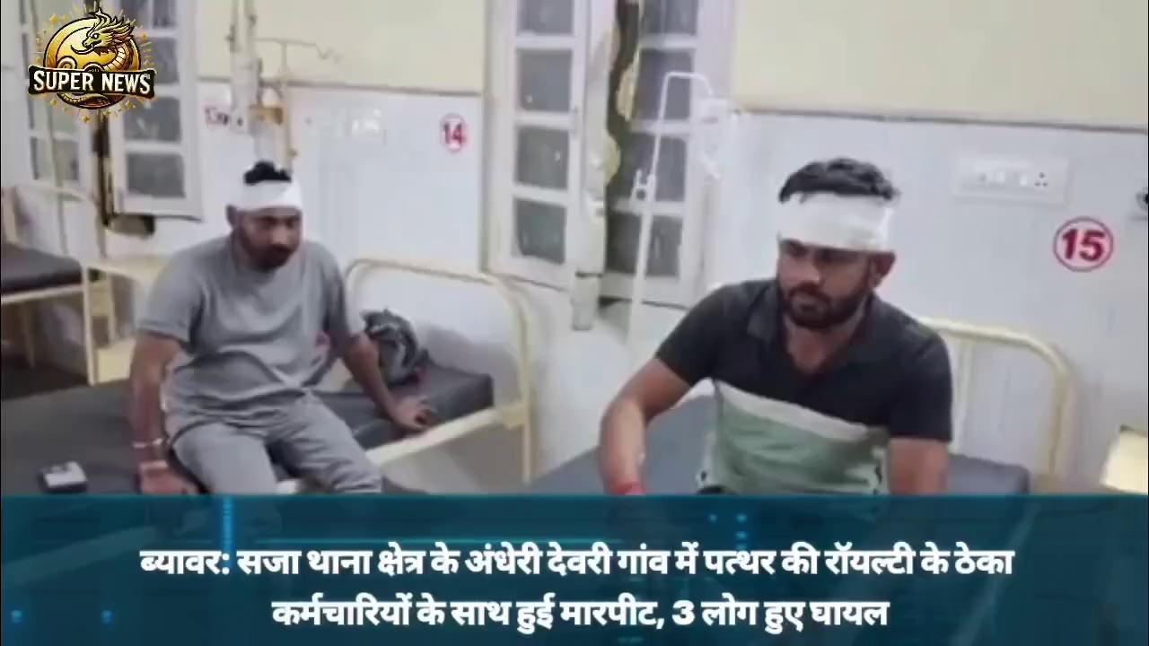 ब्यावर: बाइक चोरी मामले में सदर थाना पुलिस ने दो अभियुक्त को किया गिरफ्तार,सरमालिया चौराहे से मार्च 2024 में चुराई थीं बाइक