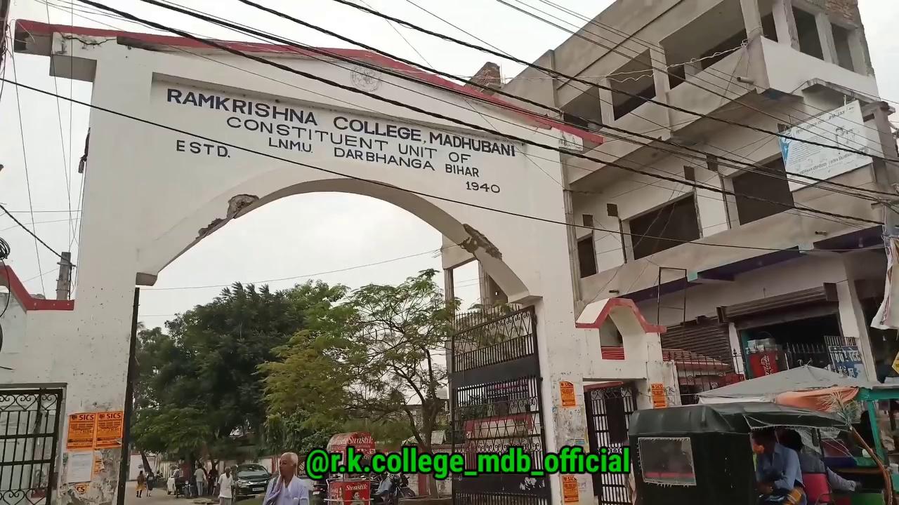 देखिये R.K.College, madhubani कहाँ क्या हैं...