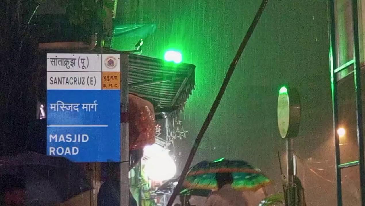 IMD मुंबई यांनी आज ते उद्या सकाळ दि.२५.०९.२४ पर्यंत मुंबई, मुंबई उपनगर या ठिकाणी वादळ व विजांच्या कडकडाटासह मुसळधार पावसाचा इशारा दिला आहे. नागरिकांनी सतर्क रहावे. मंत्रालय नियंत्रण कक्ष.