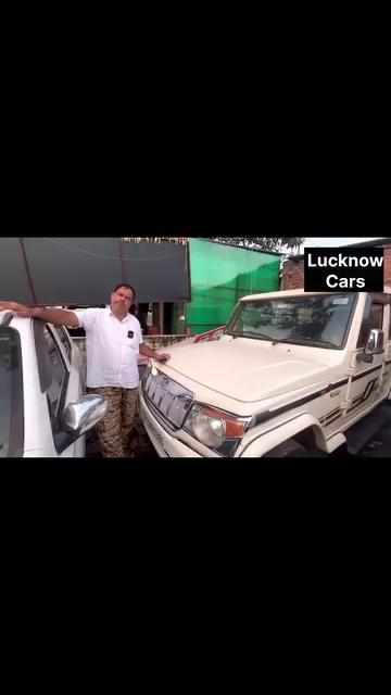 Bolero Market Barabanki| Used Bolero| Cheapest Bolero| Second Hand Bolero| TUV| Used Bolero Pickup|