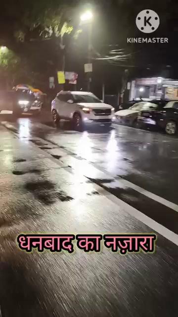 रात में धनबाद का नज़ारा