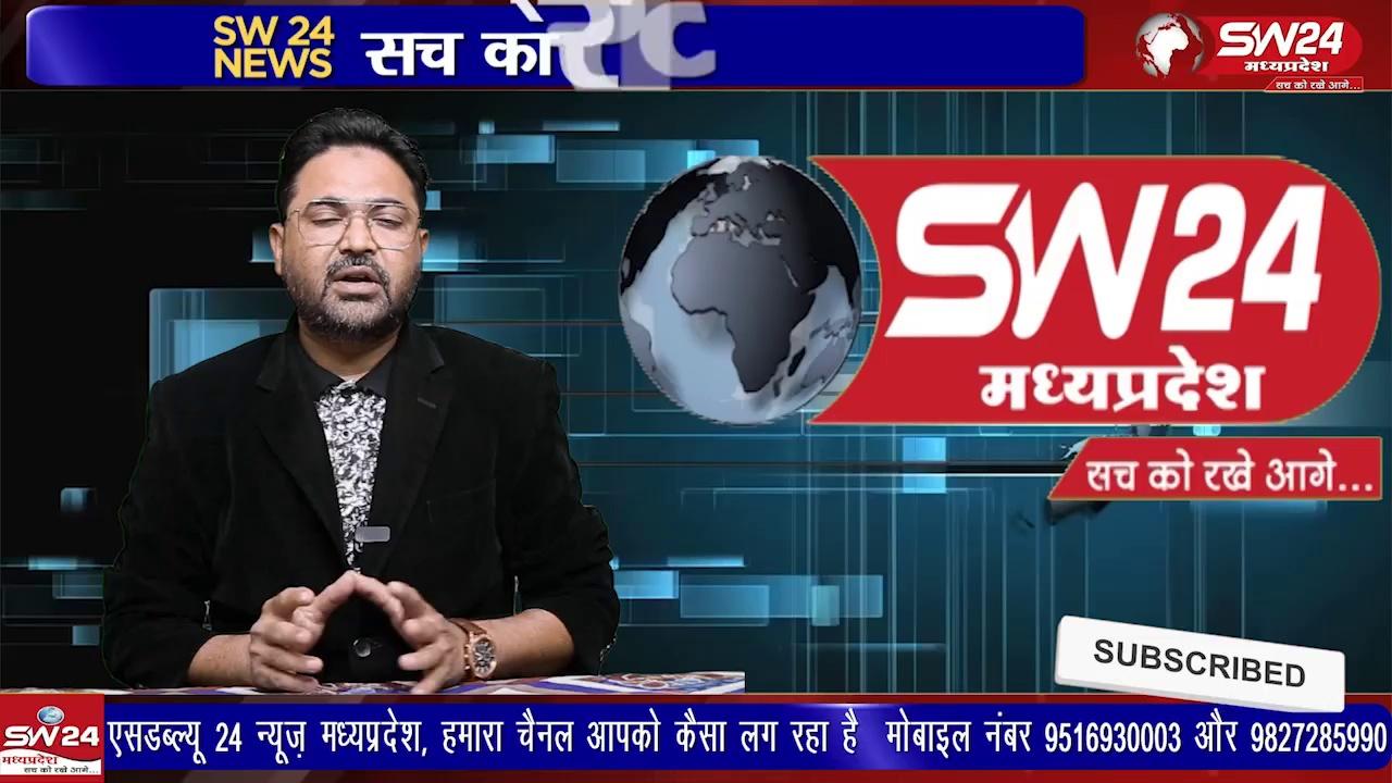 प्रधानमंत्री मोदी ने पीएम किसान सम्मान निधि की 18वीं किश्त में 20000 करोड़ का अंतरण, झाबुआ के 1.26 लाख किसानों को मिला लाभ, झाबुआ से अल्बर्ट मंडोरिया की रिपोर्ट।