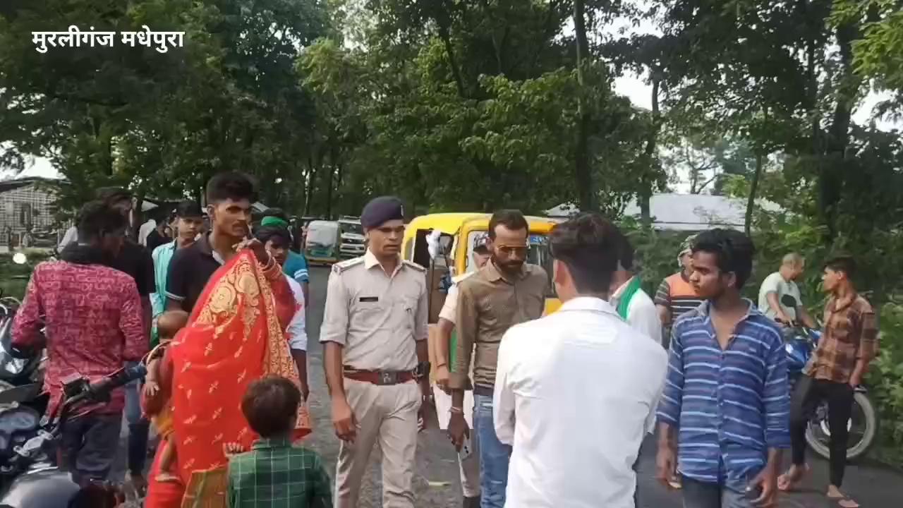 मुरलीगंज में हाई टेंशन करंट की चपेट में आने से एक बालिका की हुई मौत आक्रोशित लोगों ने मुरलीगंज बिहारीगंज sh 91 को किया जाम जांच में जुटी पुलिस