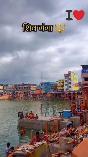 Baijnath Dham Shiv Ganga Har Har Mahadev