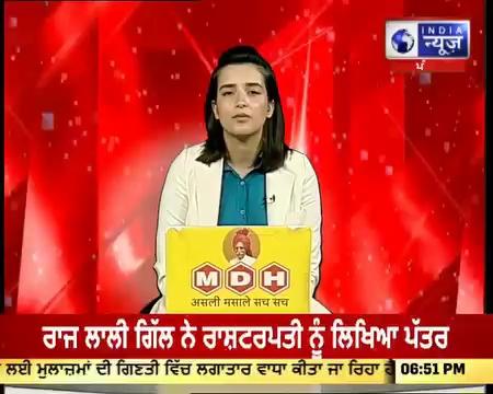 Breaking News: Shimla में खुदाई के दौरान मिला नर कंकाल | India News Himachal