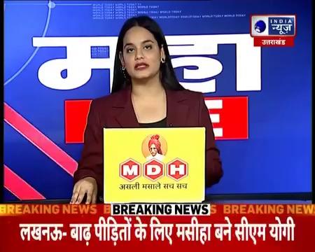 BREAKING : डिप्टी सीएम ब्रजेश पाठक का मैनपुरी दौरा आज, करहल में करेंगे चुनावी समीक्षा