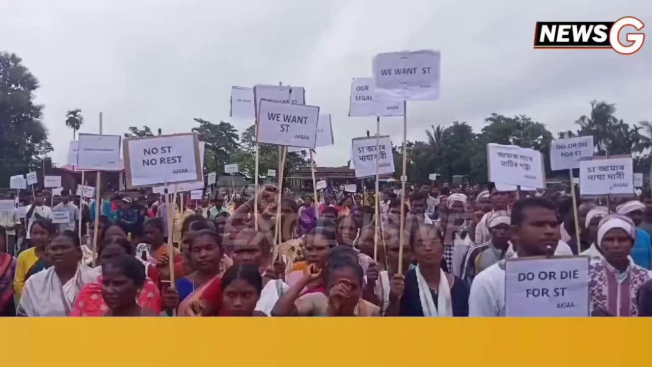 কচুগাঁৱত আদিবাসী বাচাওঁ সংগ্ৰাম কাৰ্য্যসূচী।
সদৌ অসম আদিবাসী ছাত্ৰ সন্থা চমুকৈ আছা কোকৰাঝাৰ জিলা সমিতিৰ উদ্যোগত আৰু চিৰাং জিলা সমিতিৰ সহযোগত গোসাঁগাঁৱৰ কচুগাঁৱত আদিবাসী বাচাওঁ সংগ্ৰাম কাৰ্য্যসূচী ৰুপায়ণ কৰে।