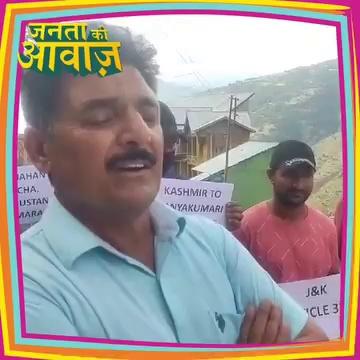 Bhaderwah Ki Janta Ki Awaz :
Positive changes have emerged following the abrogation of Article 370, paving the way for new opportunities and growth in the region.