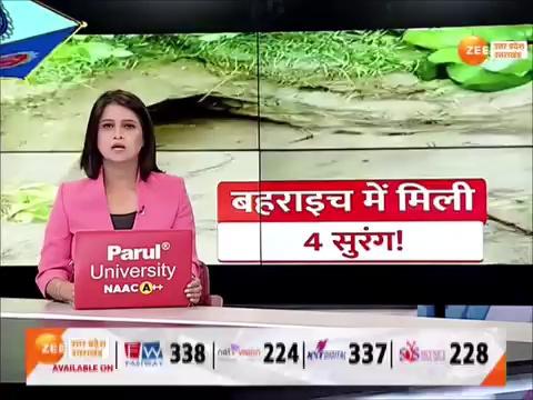 Bahraich: बहराइच में 'विस्मयकारी सुरंग', नहर किनारे मिली 4 सुरंग, सुरंग की जांच में जुटी पुलिस, रहस्यमयी सुरंग की जांच जारी