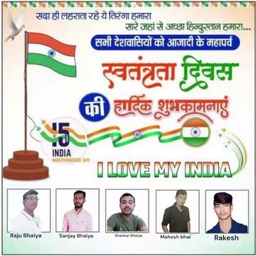 Happy independence day 2024
Bye my Youngers Group
Berha Suiyadih
Ps Dumri
Dist giridih
Jharkhand