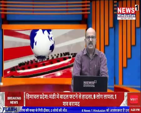 Anchor-02-B-Jashpur - 01 August 2024 - 04-29-40 PM