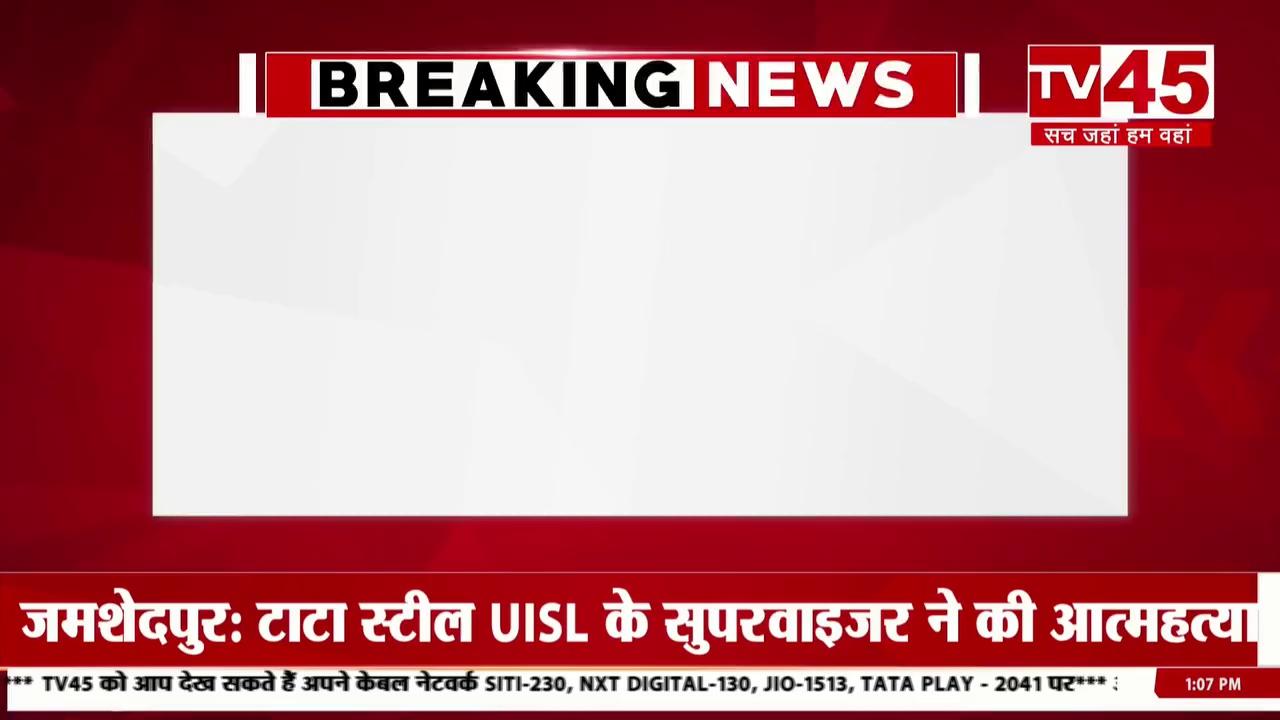 Ranchi News: मांडर थाना क्षेत्र में भारी मात्रा में नशे का सामान बरामद, एक ट्रक डोडा NCB ने किया जब्त