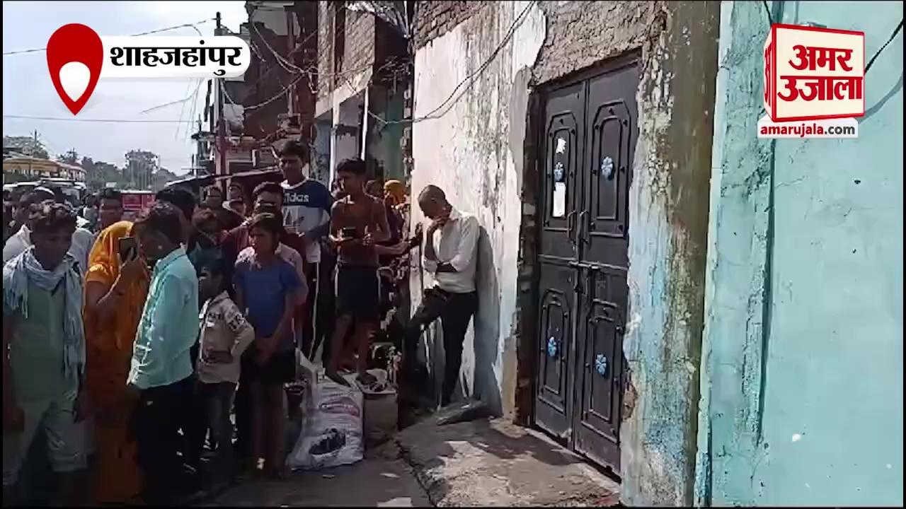 Shahjahanpur से सामने आया हैरान करने वाला मामला, पत्नी ने पति की बेरहमी से की हत्या! | Amar Ujala