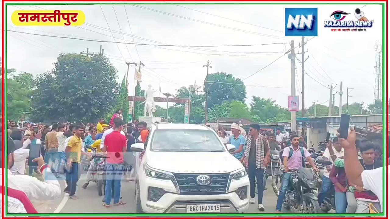 samastipur के पावन भूमि पर पहुँचे अनिरुद्धाचार्य जी महाराज...
#nazariyanews #samastipurtown #SamastipurNews #समस्तीपुर Nazariya News Samastipur Town Samastipur Town Rajan Kumar Verma