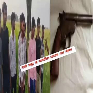 जन्मदिन की पार्टी में देसी कट्टा लेकर पार्टी मनाना परा महंगा पुलिस ने दो को किया गिरफ्तार
#सारण #छपरा एकमा थाना क्षेत्र के चित्रावलिया में 14 15 की संख्या में इकट्ठा होकर युग को ने जन्मदिन की पार्टी में देसी कट्टा का किया इस्तेमाल पुलिस की स्कूल सूचना मिली पुलिस ने पहुंचकर हथियार के साथ दो को किया गिरफ्तार