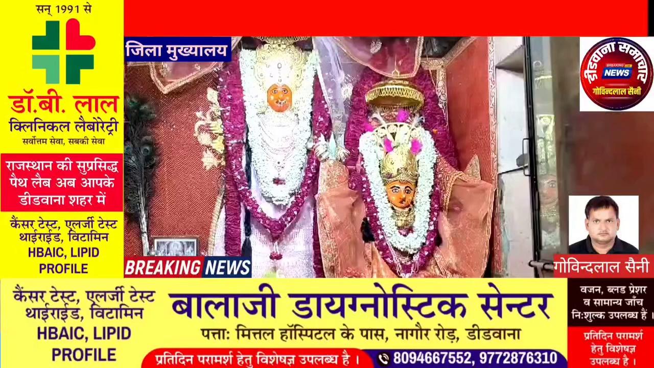 डीडवाना शहर के पाढ़ाय माता मंदिर 1175 वर्ष पुराना, भैंसा सेठ के कहने पर चांदी को बदल दिया नमक भूमि में