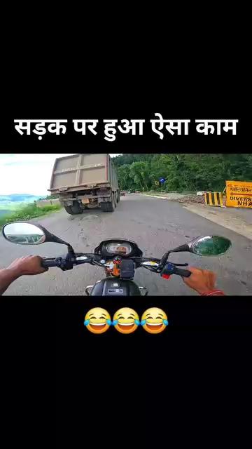 सड़क पर हुआ ऐसा काम
#fyp #solan #post #vlog highlight
.
.
.
.
.
.
.