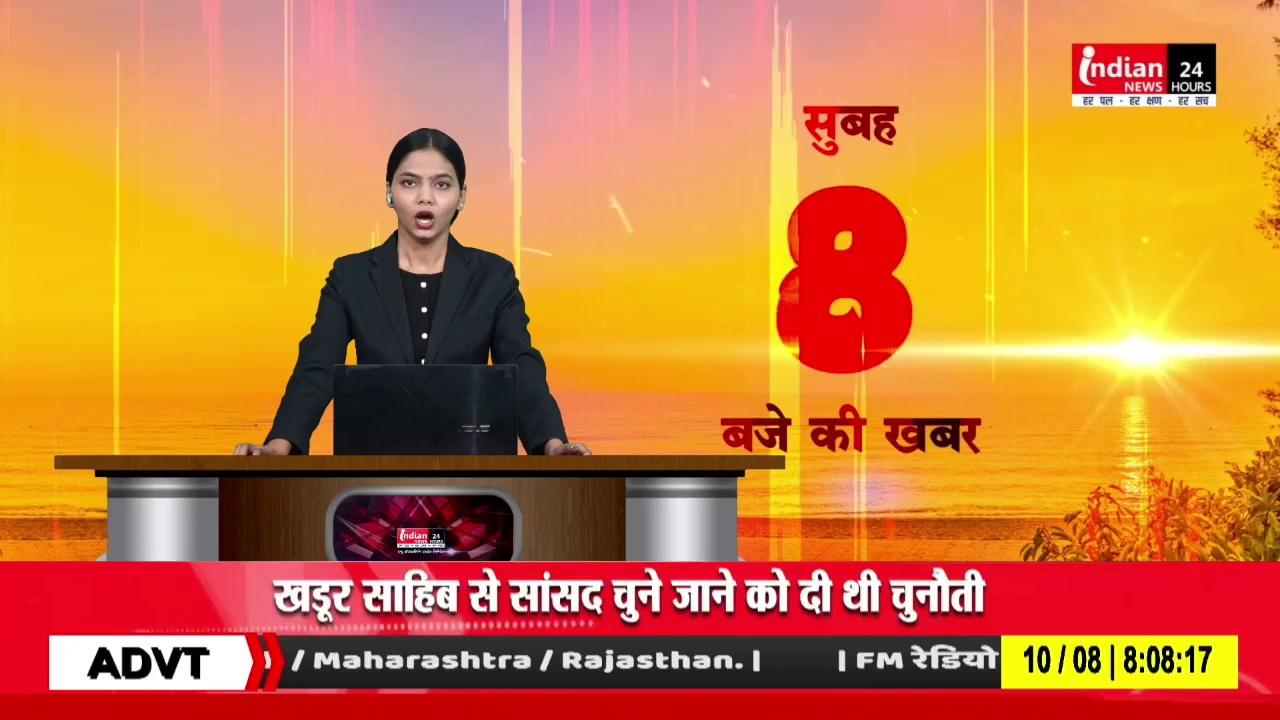 Gopalganj में 50 ग्राम रेडियो एक्टिव कैलिफोर्नियम जब्त, कीमत 850 करोड़।
Indian News
.
.
.
.
.
.
.
.
.
#Gopalganj #radioactive #californium #indiannews #news #breakingnews #chhattisgarh #chhattisgarhnews #madhyapradesh #madhyapradeshnews #cg #cgnews #mp #mpnews #viral #video
#shorts
7415984153