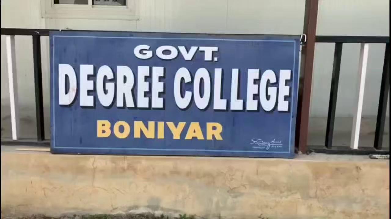 Principal GDC Boniyar briefs media regarding admissions in the Institute.