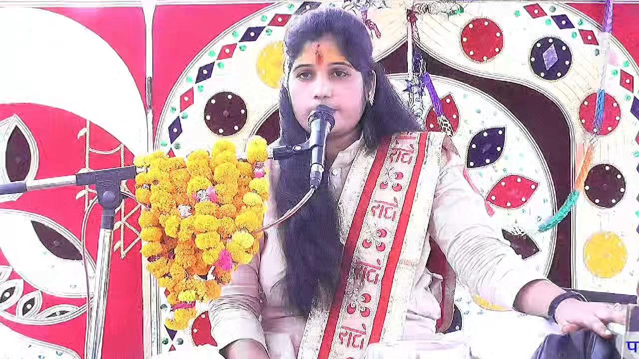 दहेज की आग||करके बंद कमरे में आग क्यों लगाई है||रश्मी शास्त्री जी||Rashmi Shastri Etawah
#ग्राम_उरावर_जिला_फिरोजाबाद #video #rashmi_shastri_ji #रक्षाबंधन Rashmi Shastri Etawah