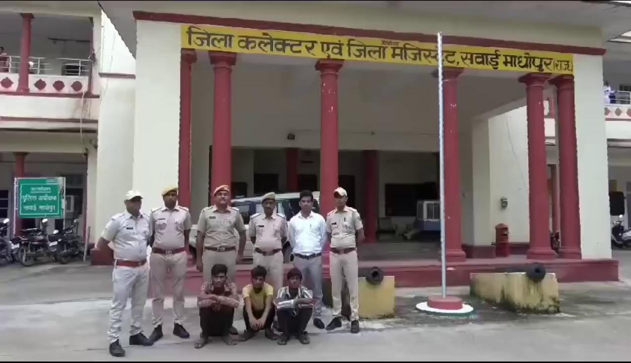 अंतरराज्य नकबजन गिरोह को सवाई माधोपुर पुलिस ने किया गिरफ्तार