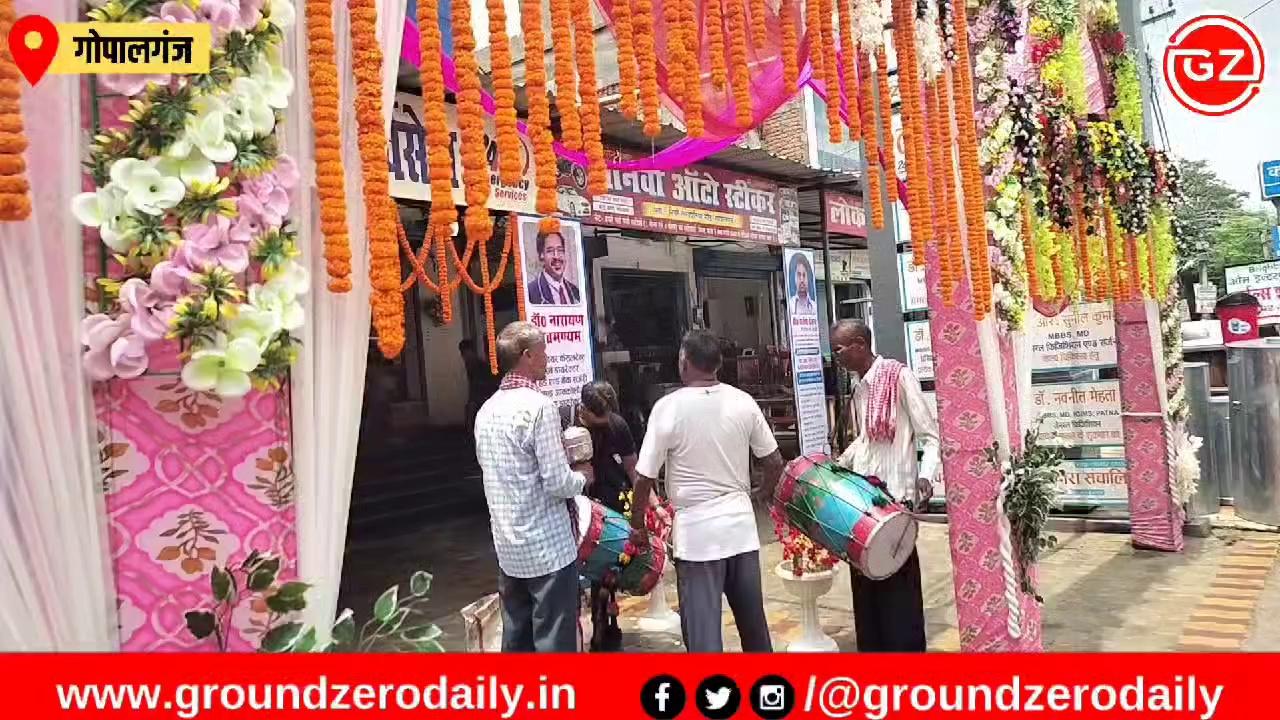 निशुल्क कैंसर स्वास्थ्य निदान मेले का गोपालगंज में आयोजन | Mla Prem Shankar Yadav नें किया उद्घाटन- Tapashya Foundation