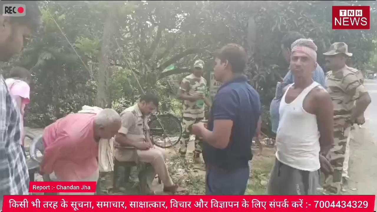 कई दिनों से बंद घर में हुई चोरी, मामला मटिहानी थाना क्षेत्र के बदलपुर गांव की बताई जा रही है...
The News Halt followers topfans Bihar Police