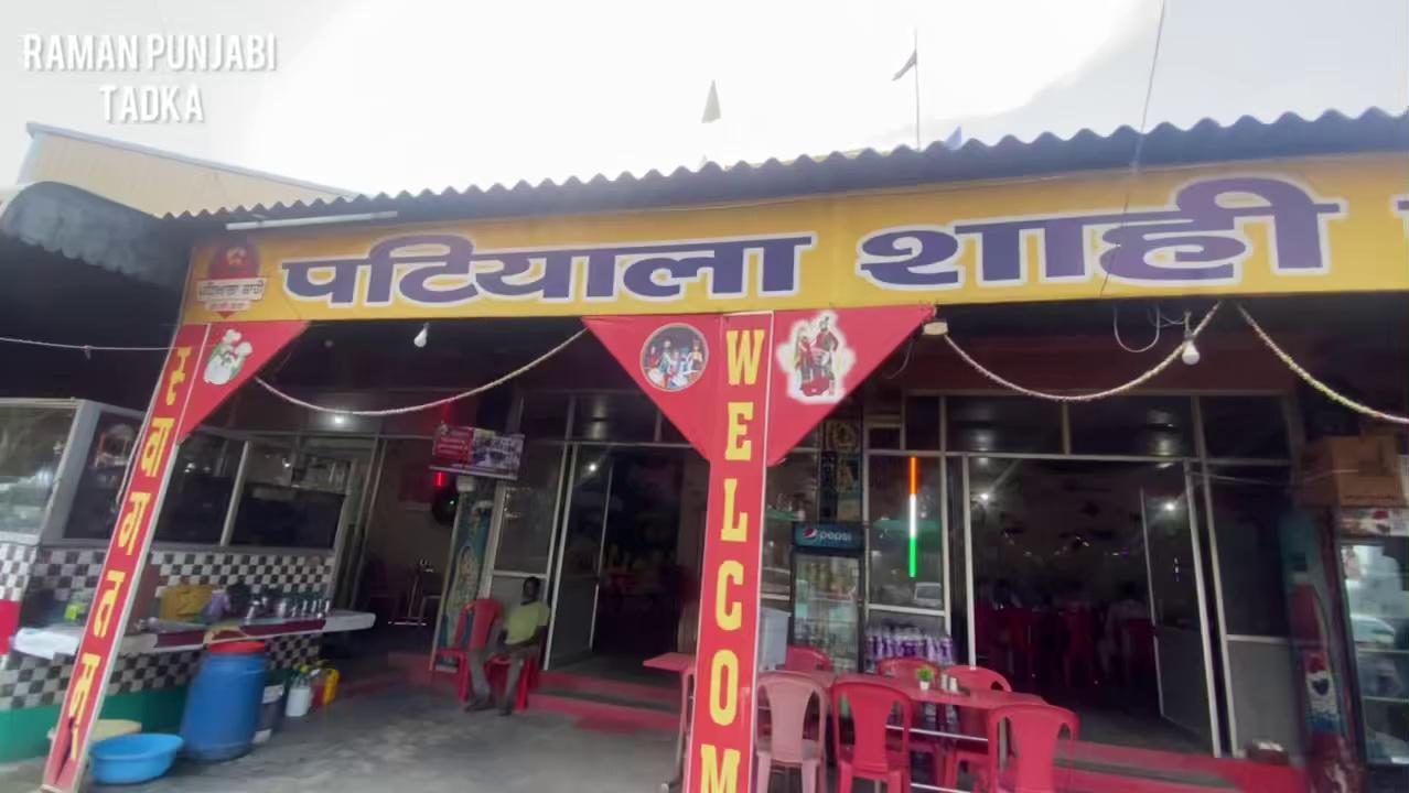 सिद्धू मूसेवाला के फैन का पंजाबी ढाबा || Raman K Vlogs Raman Punjabi Tadka
.
.
.
Location. Patiala Shahi Punjabi Dhaba
Near Damla Toll Tax
Yamunanagar Kurukshetra Road
.
.
.
For More Updates Follow me.