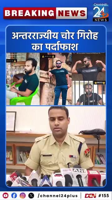 अन्तरराज्यीय चोर गिरोह का पर्दाफाश
ग्रामीण पुलिस ने किया 0033 सुखा गैंग का पर्दाफाश
गैंग के दो सदस्यों को किया गिरफ्तार
100 से अधिक वारदातें करना की स्वीकार
आधुनिक हथियार, कटर मशीनें बरामद
आरोपियों के खिलाफ 13 थानों में मुकदमे दर्ज
जोधपुर, जोधपुर ग्रामीण, पाली में दर्ज हैं अधिकांश मामले
ग्रामीण एसपी धमेन्द्रसिंह यादव के सुपरविजन में सफलता