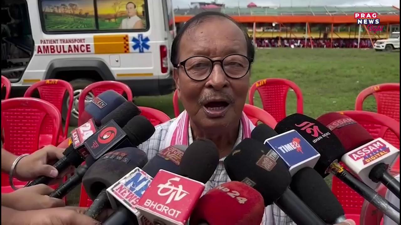 শিৱসাগৰৰ ঐতিহাসিক ব’ৰ্ডিং খেলপথাৰত ১৫ অক্টোবৰৰ পৰা ‘খোজ’ৰ উদ্যোগত ‘শিৱসাগৰ গ্ৰন্থ উৎসৱ’
গ্ৰন্থ উৎসৱৰ লাইখুঁটা স্থাপন...