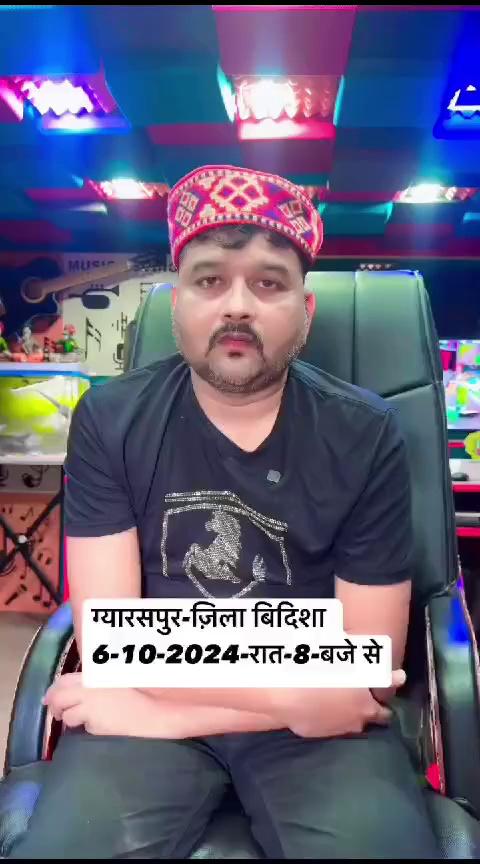 बुंदेलखंड की शान जित्तू खरे जी का आगमन 6 तारीख को ग्यारसपुर होने जा रहा है जिसमें आप सभी लोग सादर आमंत्रित हैं