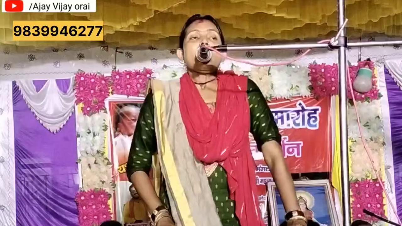 प्यार किया नहीं मैंने सोच समझ कर हो गया जाने कैसे तुमसे मिलकर#jababi #kirtan #durgesh nandni # Ajay Vijay orai #