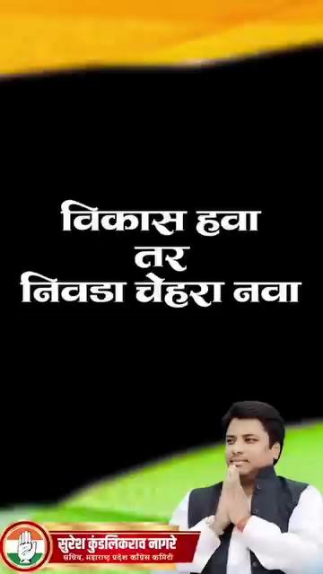 जिंतूर - सेलूच्या विकासाची पोकळ हवा..
.
दोनवाडा गावची हि सत्य परिस्थिती आहे. खरं तर जिंतूर - सेलू मधील प्रत्येक गावाची ही व्यथा आहे. इथे विज नाही, पाणी नाही, दवाखाना नाही. इथल्या प्रत्येक गावाची ही दुर्दशा आहे. इथले स्थानिक नेते निवडुन आले की स्वतःच्याच कार्यकर्त्यांकड़े दुर्लक्ष करतात. निवडणुका जवळ आल्या की गोड गोड बोलायचं आणि जवळ करायचं ही खेळी आता लोकांना कळलेली आहे. म्हणुन लोकांनी आता परिवर्तन करायचं ठरवलं आहे.